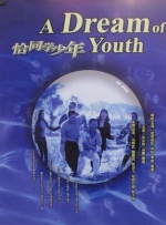 亚洲情婷婷